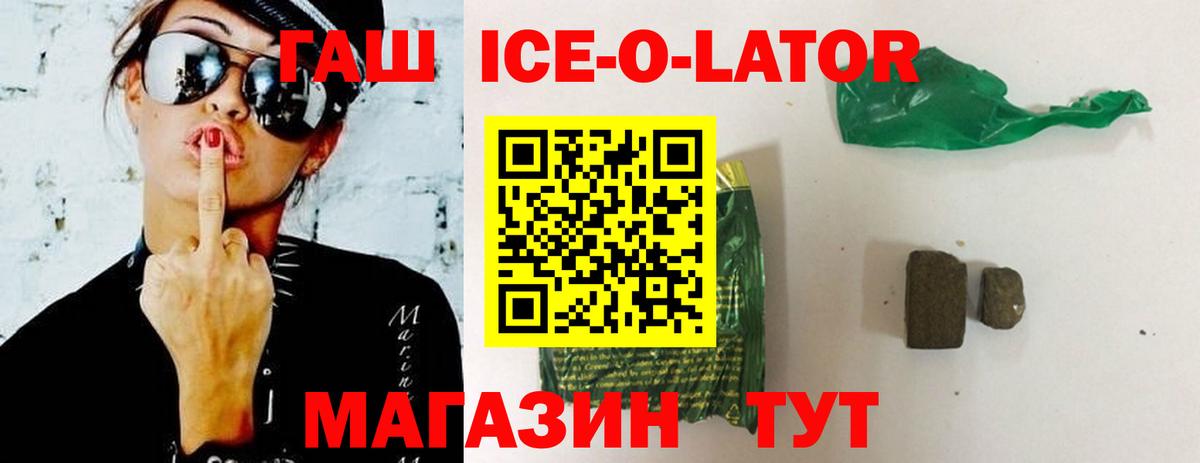 ГАШИШ hashish Крымск