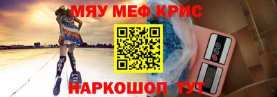 синтетический гашиш Канаш