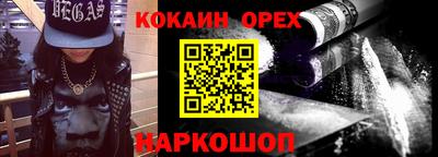 а пвп мука Камышлов