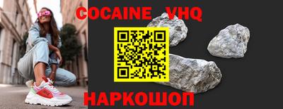 синтетический гашиш Канаш