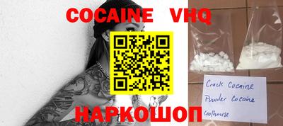 2c-b Кандалакша