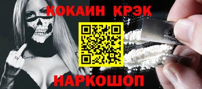 2c-b Кандалакша