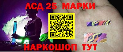 синтетический гашиш Канаш