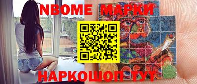 синтетический гашиш Канаш