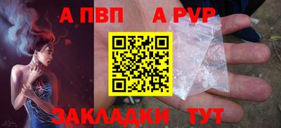 синтетический гашиш Канаш