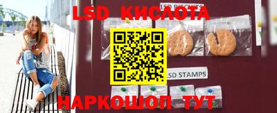 синтетический гашиш Канаш