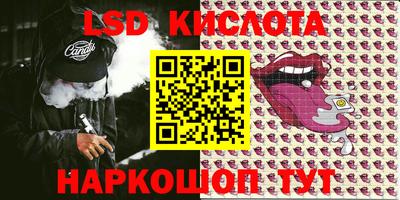 2c-b Кандалакша