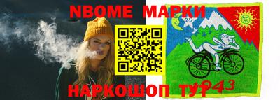 синтетический гашиш Канаш
