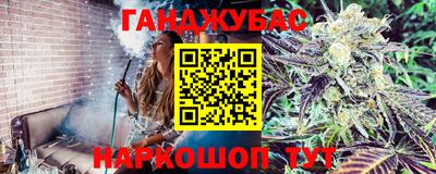 синтетический гашиш Канаш
