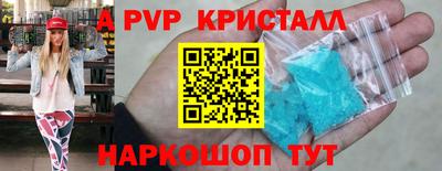 синтетический гашиш Канаш