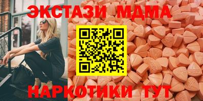 синтетический гашиш Канаш