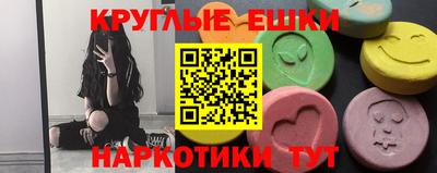 синтетический гашиш Канаш