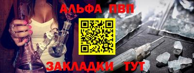 а пвп мука Камышлов