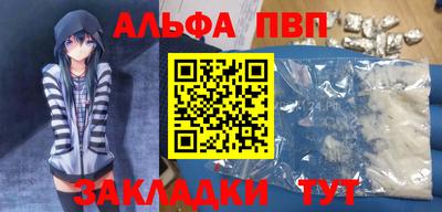 а пвп мука Камышлов