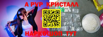 а пвп мука Камышлов