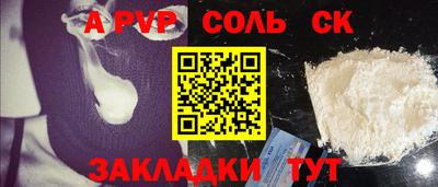 2c-b Кандалакша