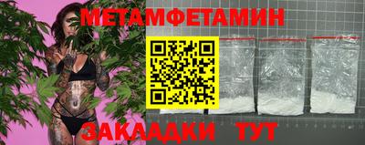 синтетический гашиш Канаш