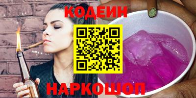 синтетический гашиш Канаш