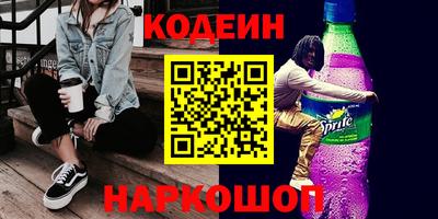а пвп мука Камышлов