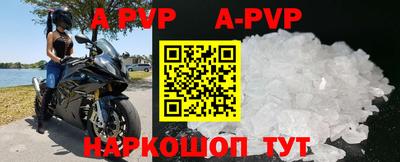 а пвп мука Камышлов