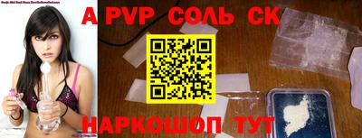 синтетический гашиш Канаш