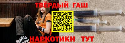 а пвп мука Камышлов