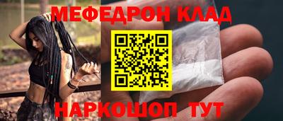 а пвп мука Камышлов