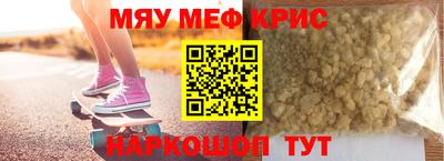 синтетический гашиш Канаш