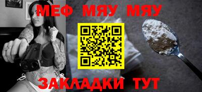 а пвп мука Камышлов