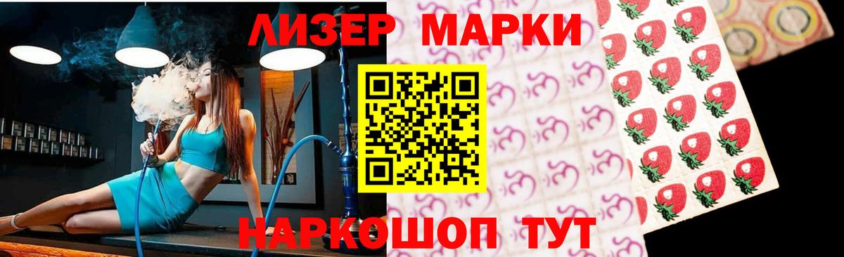 Лсд 25 экстази ecstasy  LSD-25 экстази  Крымск  Вход с VPN  LSD-25 экстази кислота 