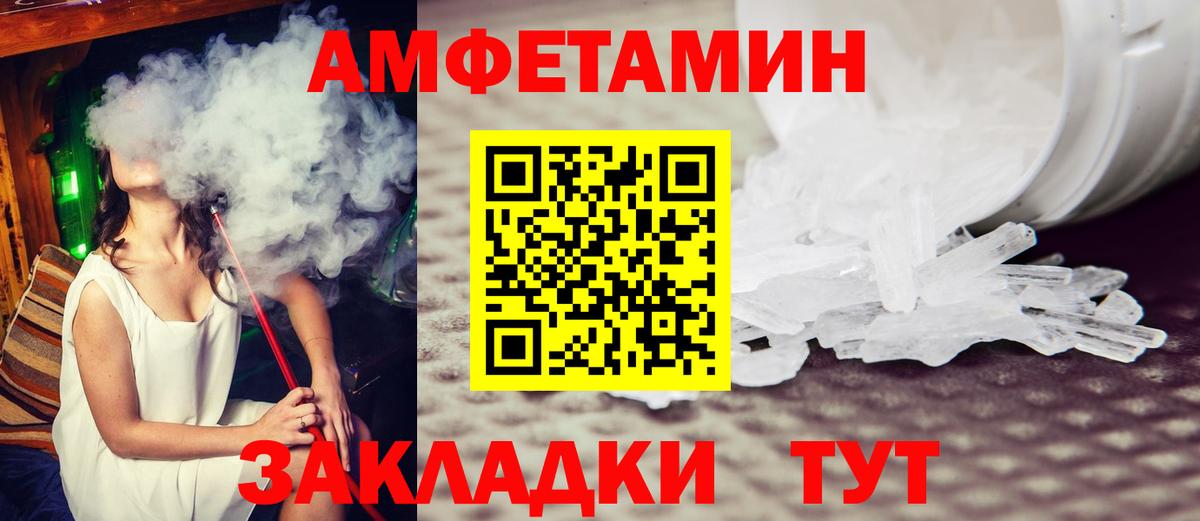Первитин кристалл  Вход с VPN  Первитин кристалл  Крымск 