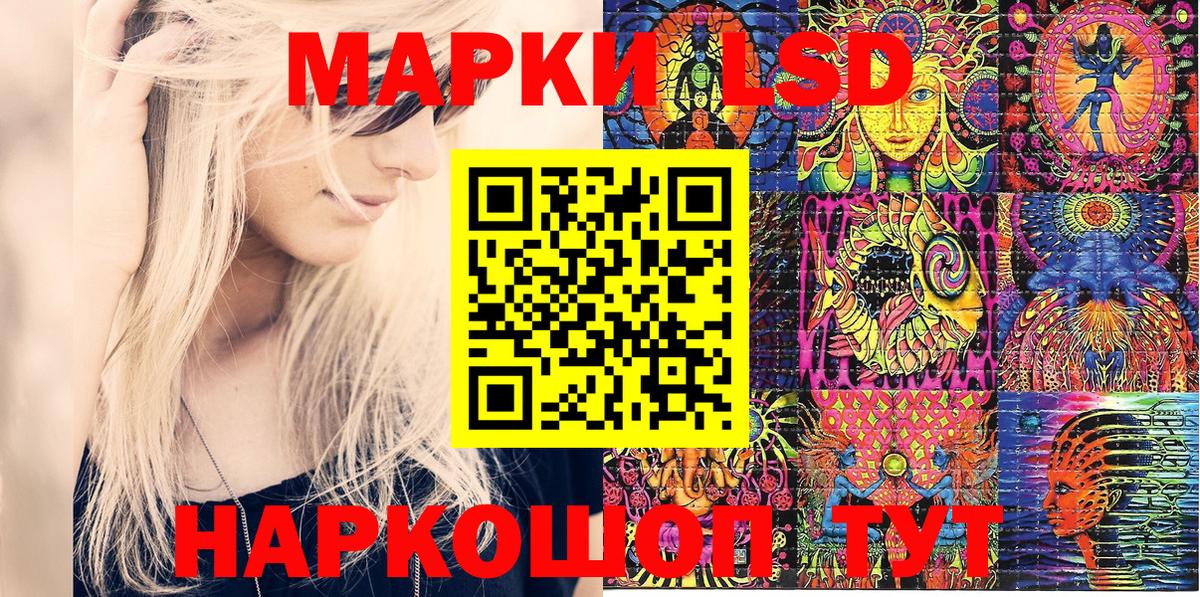 Каннабис Крымск