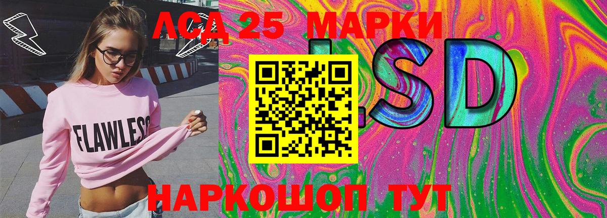 Марихуана  COCAIN  Крымск  МЕФ   МДМА  Гашиш  Вход с VPN 