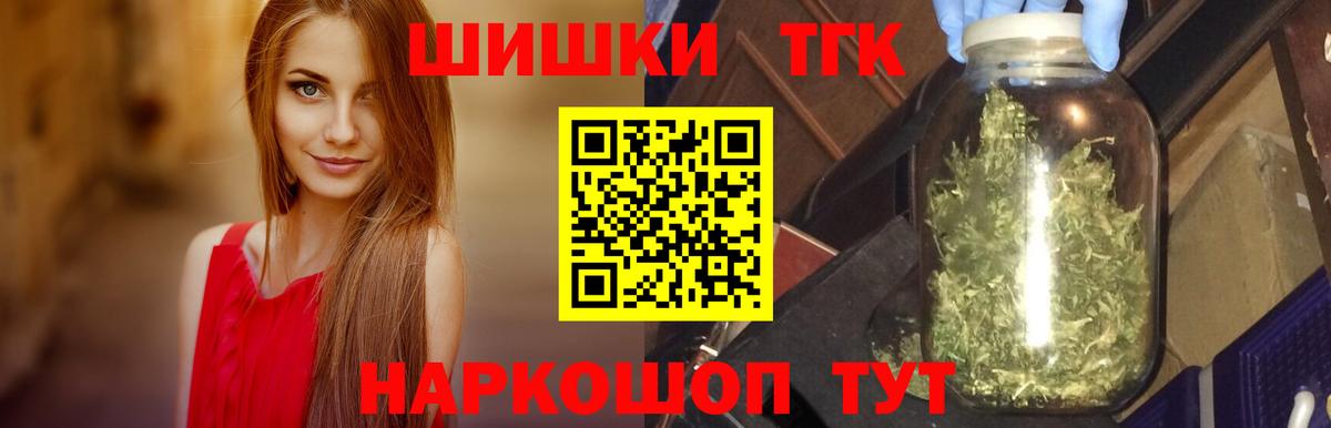 Конопля конопля Крымск